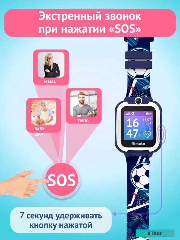 Умные часы Aimoto Element (спортивный синий) <8101107>