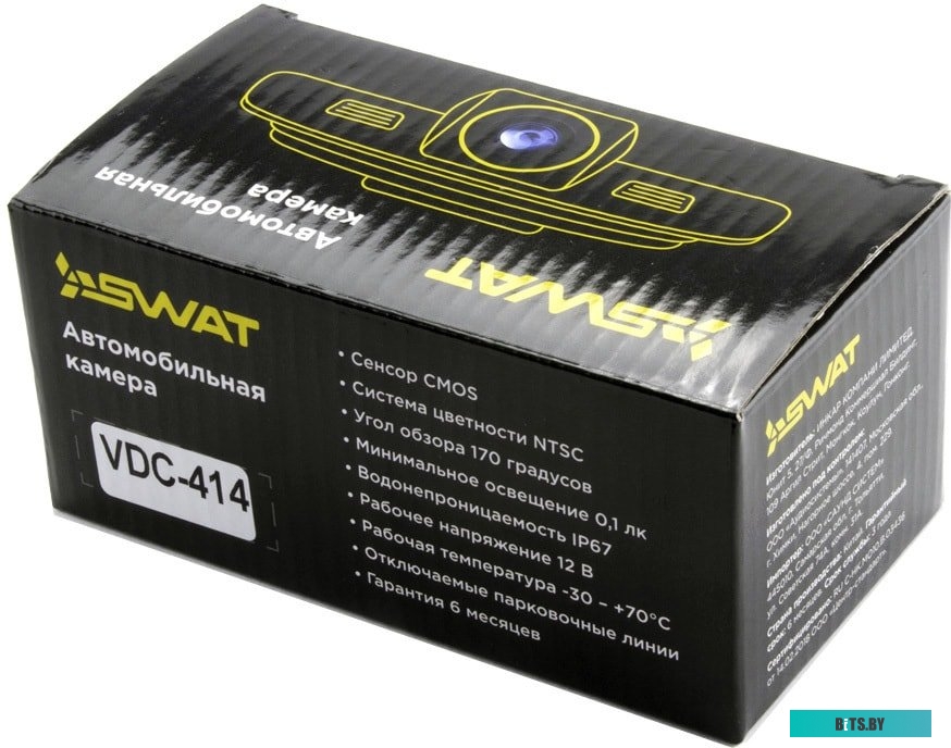 Камера заднего вида Swat VDC-414
