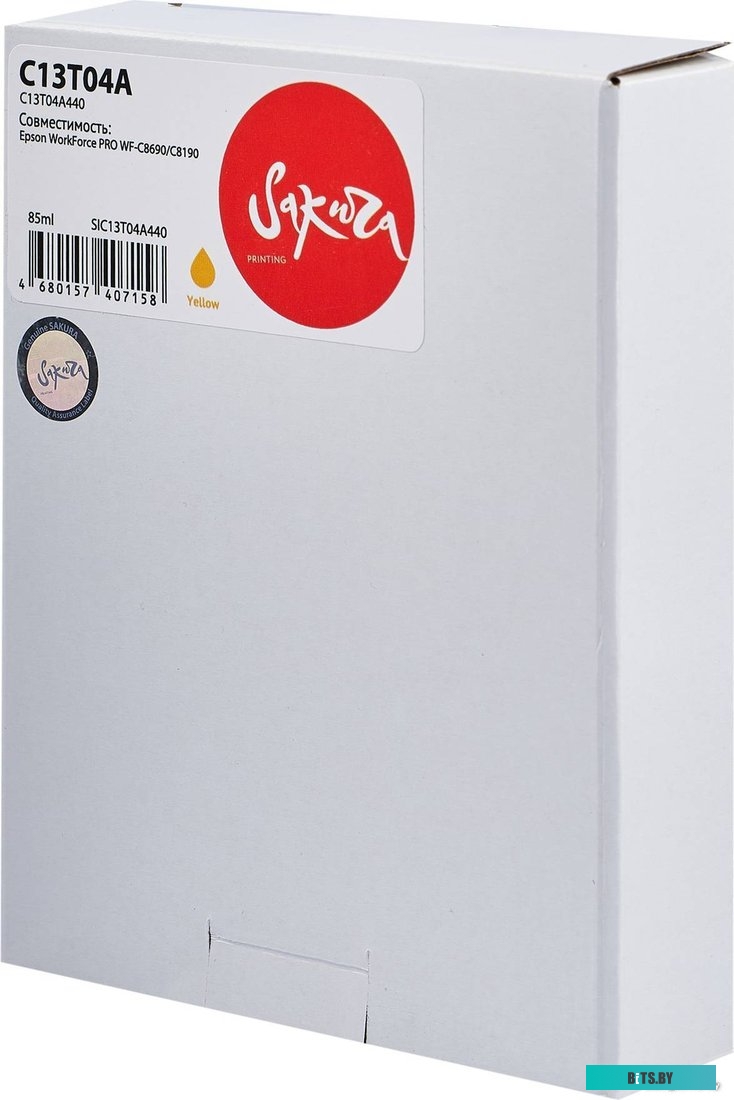 Картридж Sakura Printing SIC13T04A440 (аналог Epson C13T04A Y)