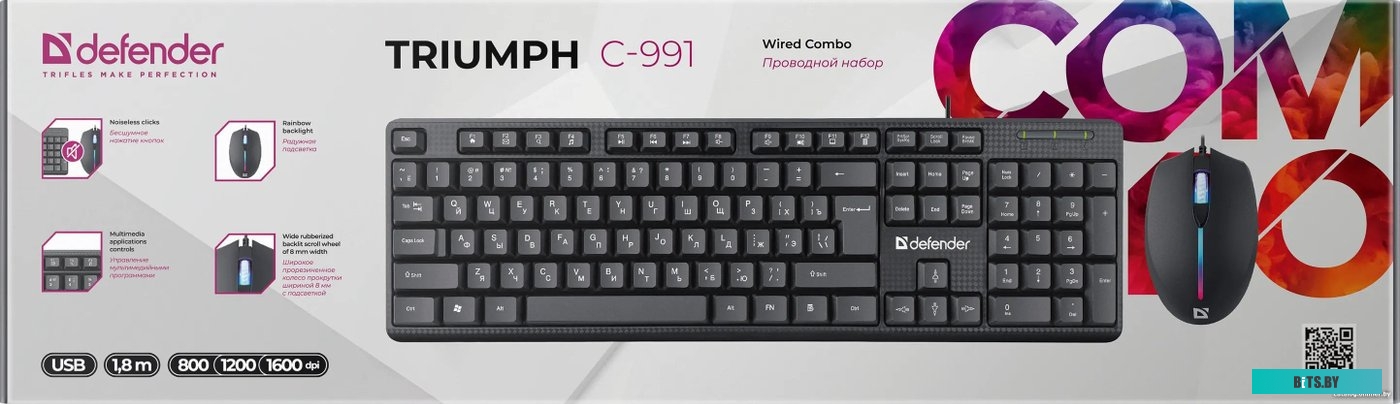 Комплект клавиатура + мышь Defender Triumph C-991 45991