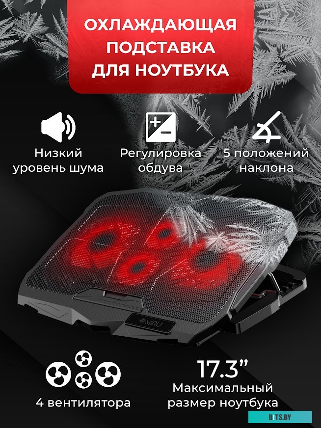 Подставка Miru CP1701 Fouredness