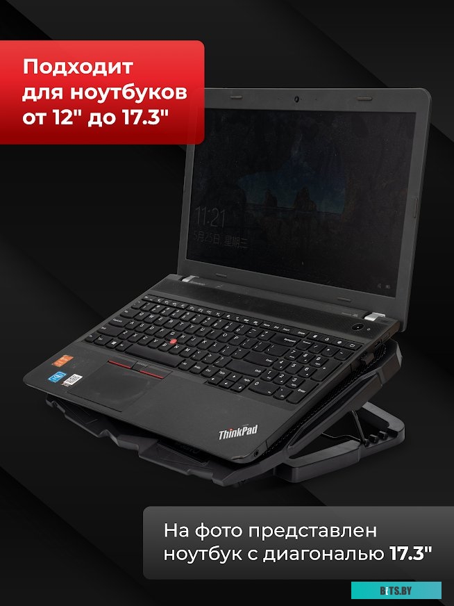 Подставка Miru CP1701 Fouredness