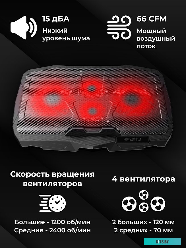 Подставка Miru CP1701 Fouredness