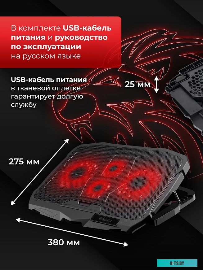Подставка Miru CP1701 Fouredness