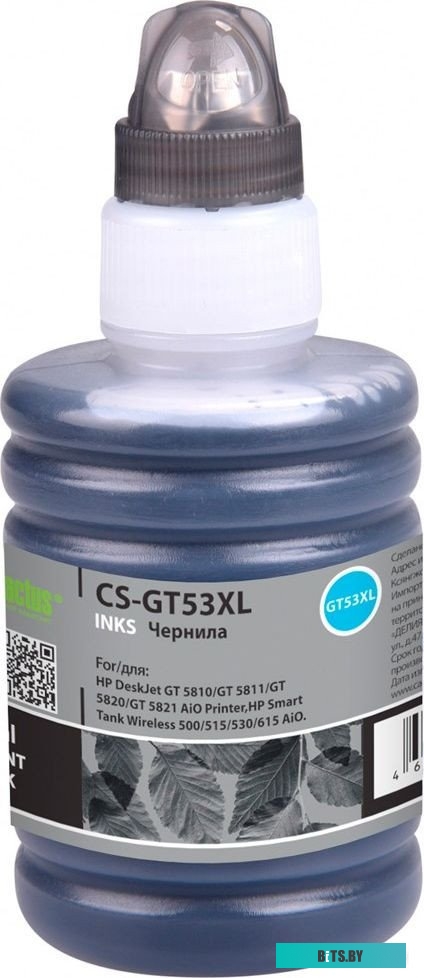 Чернила Cactus CS-GT53XL черный 135мл (аналог HP 1VV21AE)
