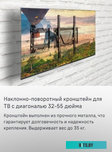 Кронштейн для ТВ Maunfeld MTM-3255FMDS