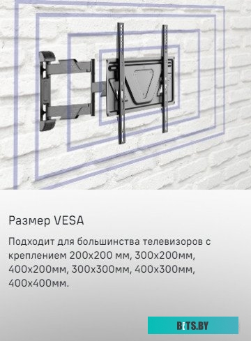 Кронштейн для ТВ Maunfeld MTM-3255FMDS
