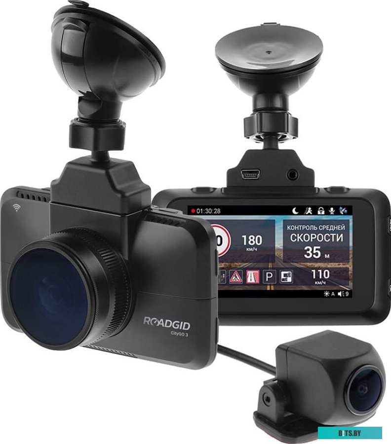 Видеорегистратор  Roadgid CityGo 3 WI-FI 2CH <1045017>