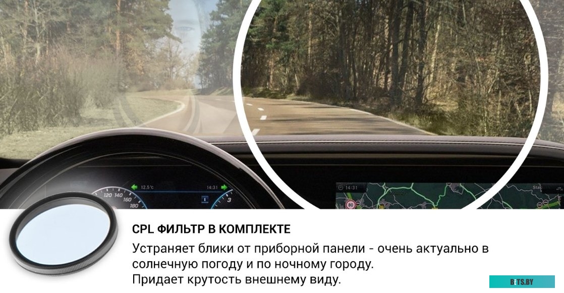 Видеорегистратор  Roadgid CityGo 3 WI-FI 2CH <1045017>