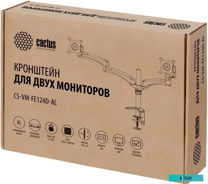 Кронштейн для монитора CACTUS CS-VM-FE124D-AL