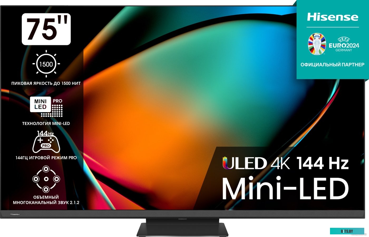 Телевизор Hisense 75U8KQ