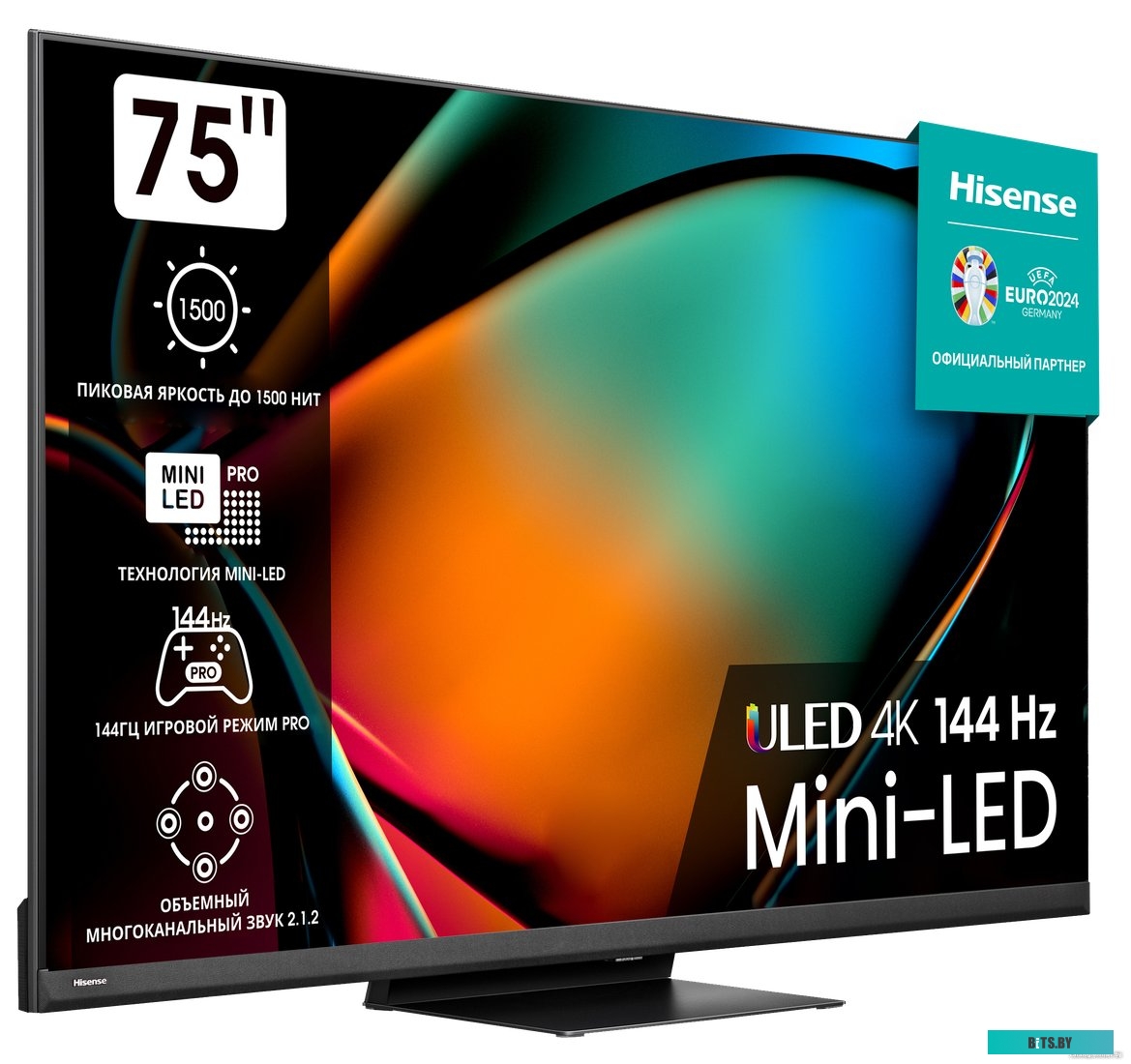 Телевизор Hisense 75U8KQ