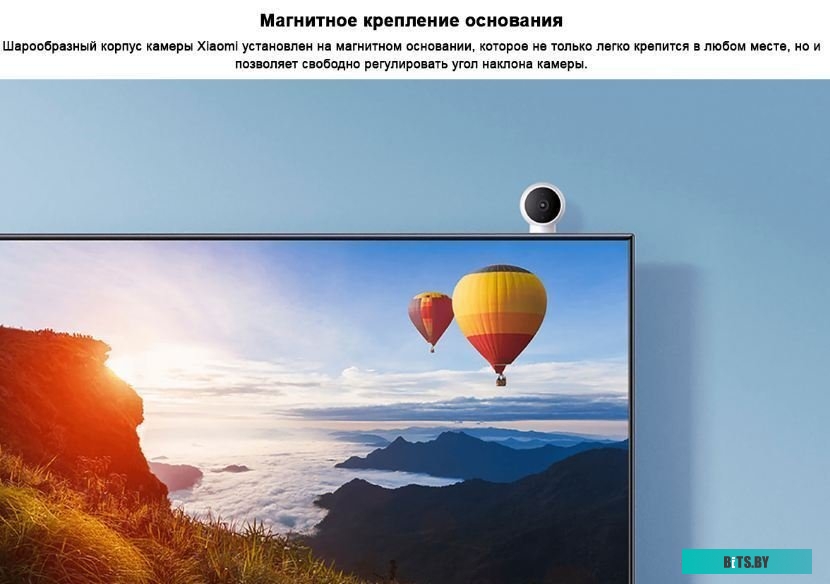 IP-камера Xiaomi Mi Camera 2K Magnetic Mount MJSXJ03HL <BHR5255GL>