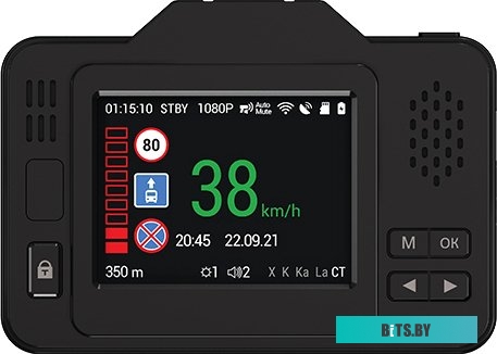 Видеорегистратор NAVITEL XR2550