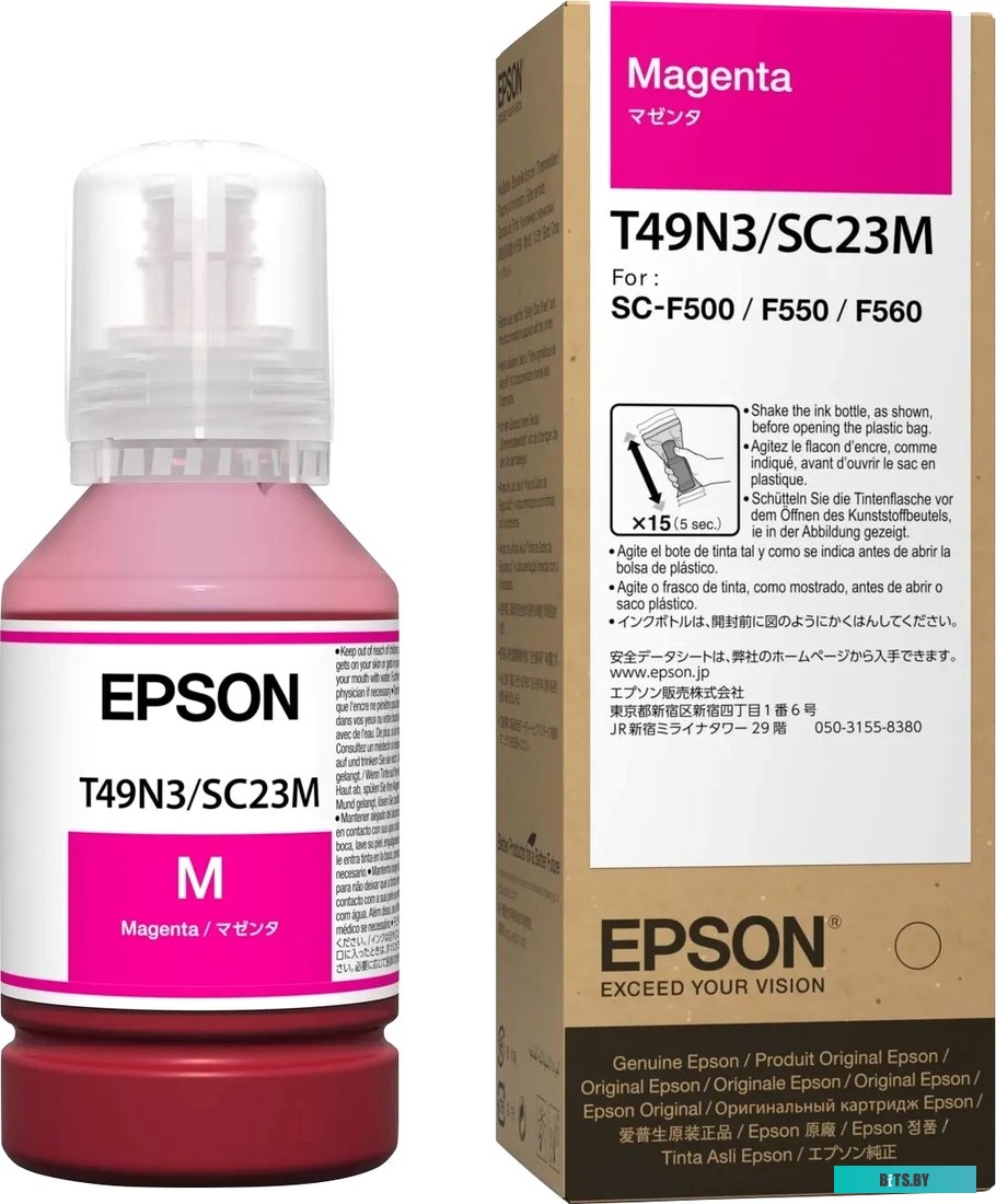 Картридж Epson C13T49N300