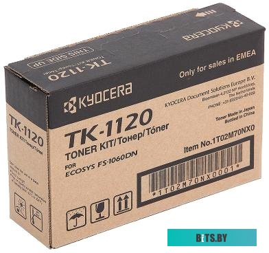 Сервисный комплект Kyocera MK-1110 1702M75NX1