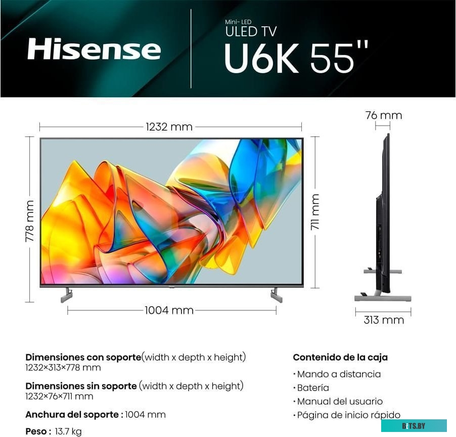 Телевизор Hisense 55U6KQ