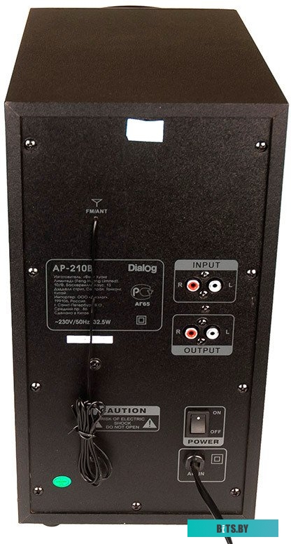 Компьютерные колонки Dialog AP-210B
