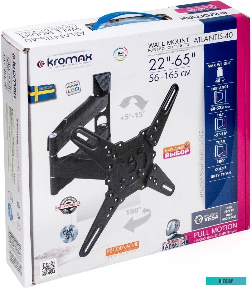 Кронштейн для телевизора Kromax ATLANTIS-40 (серый)