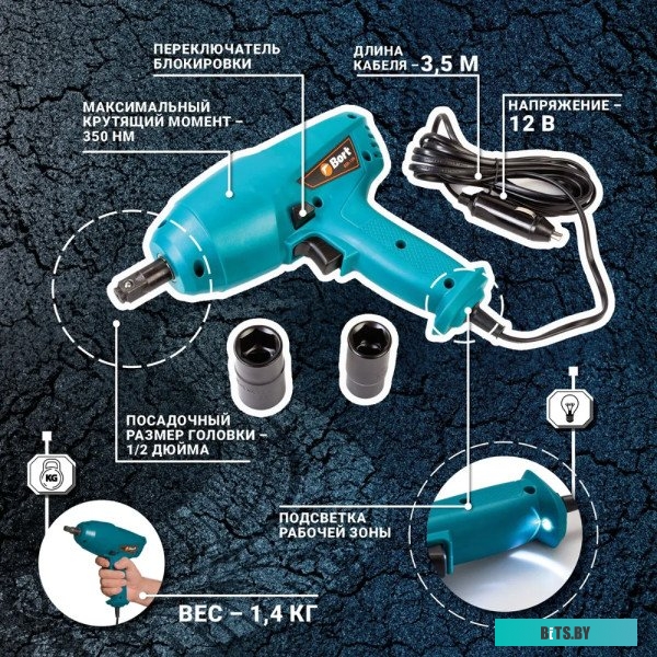 Гайковерт Bort BSR-12H <91275806>