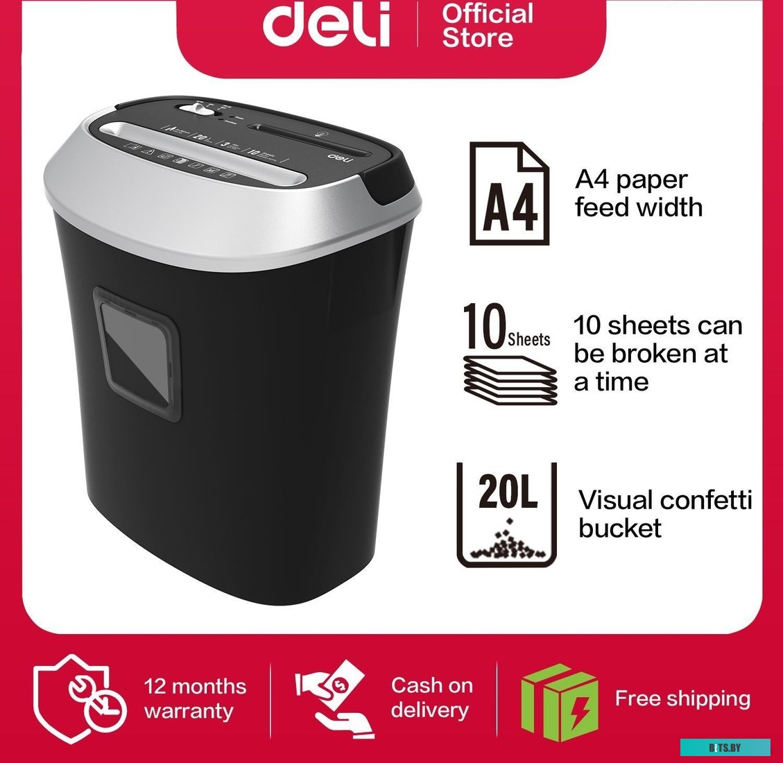 Уничтожитель бумаг Deli E9948 E9948