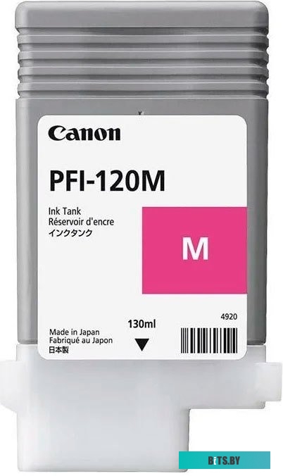Картридж Canon PFI-120M <2887C001>