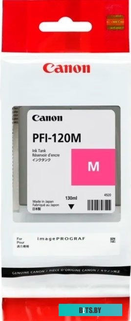 Картридж Canon PFI-120M <2887C001>