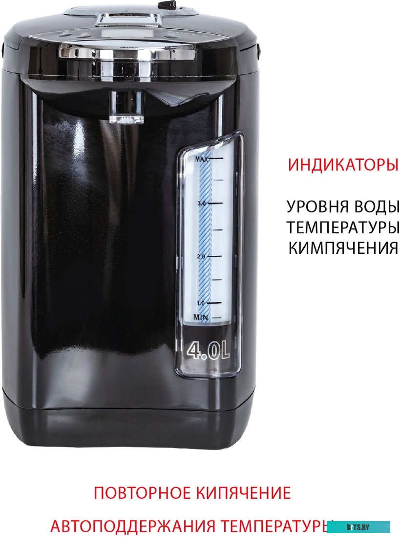 Термопот Supra TPS-4911