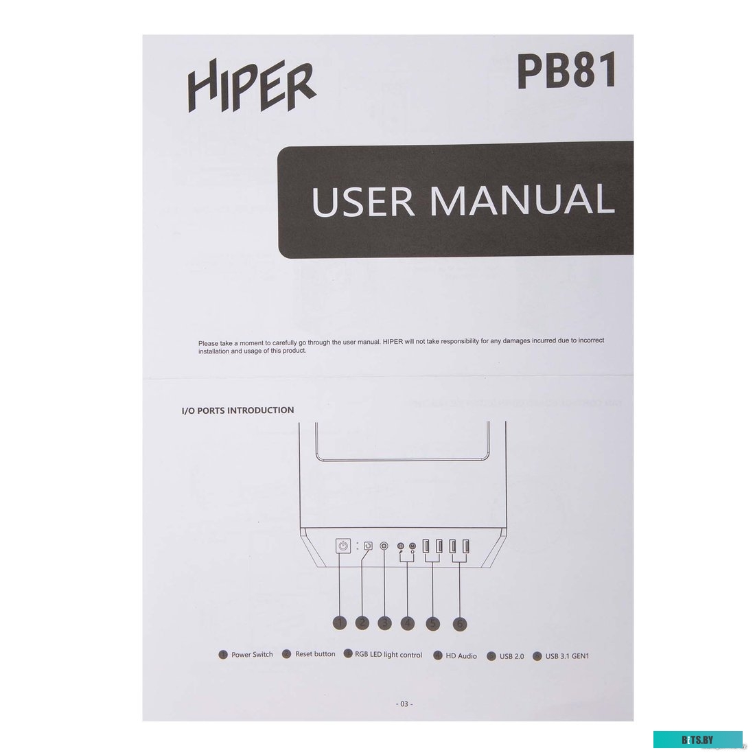 Компьютерный корпус Hiper Gaming PB81