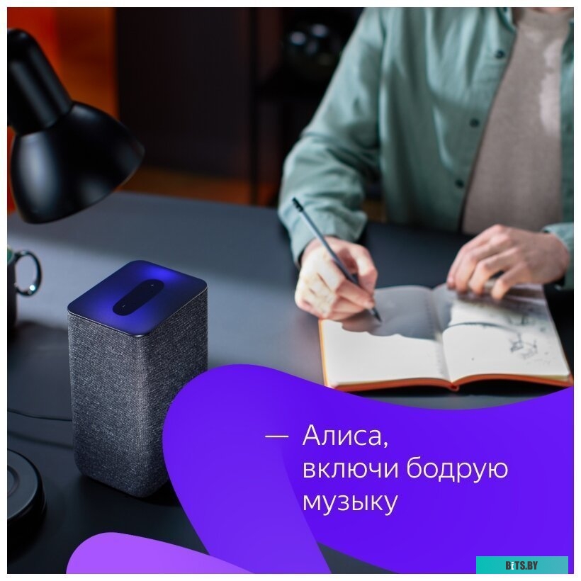 Умная колонка Яндекс Станция 2 (медный) <YNDX-00051C>