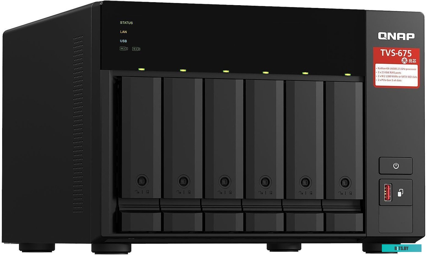 QNAP TVS-675-8G