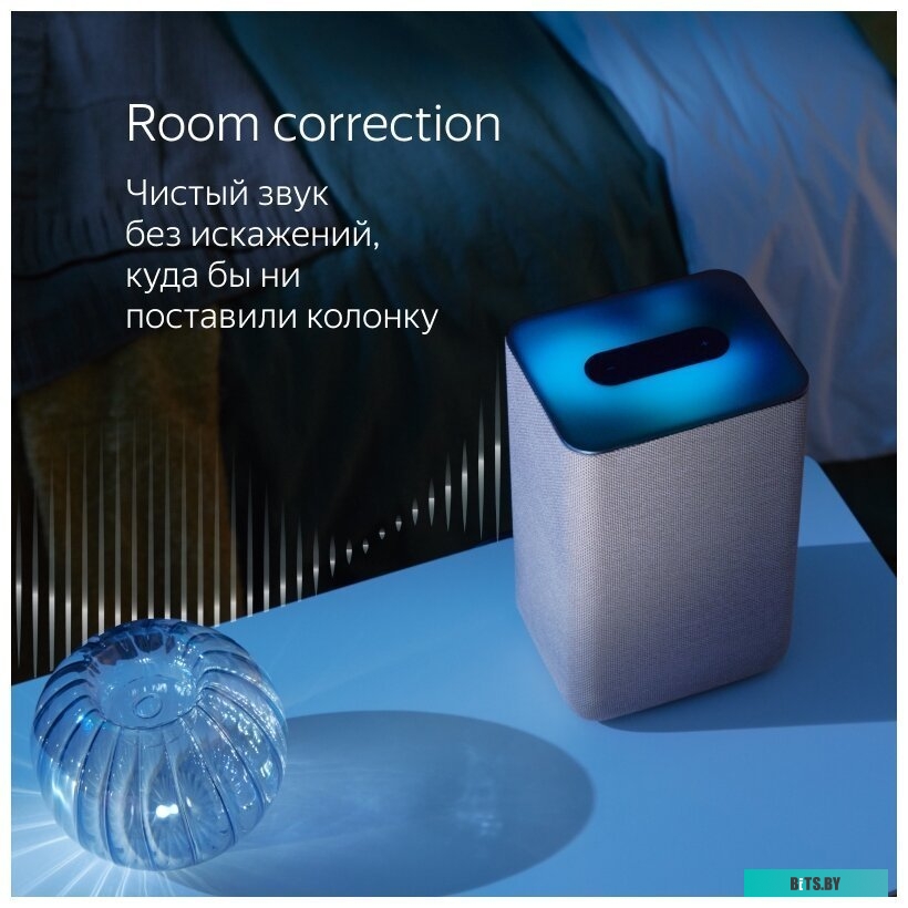 Умная колонка Яндекс Станция 2 (медный) <YNDX-00051C>