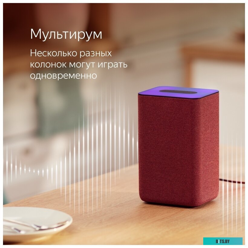 Умная колонка Яндекс Станция 2 (медный) <YNDX-00051C>