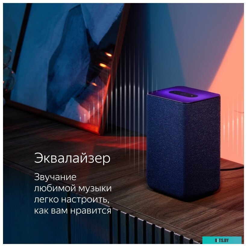 Умная колонка Яндекс Станция 2 (медный) <YNDX-00051C>