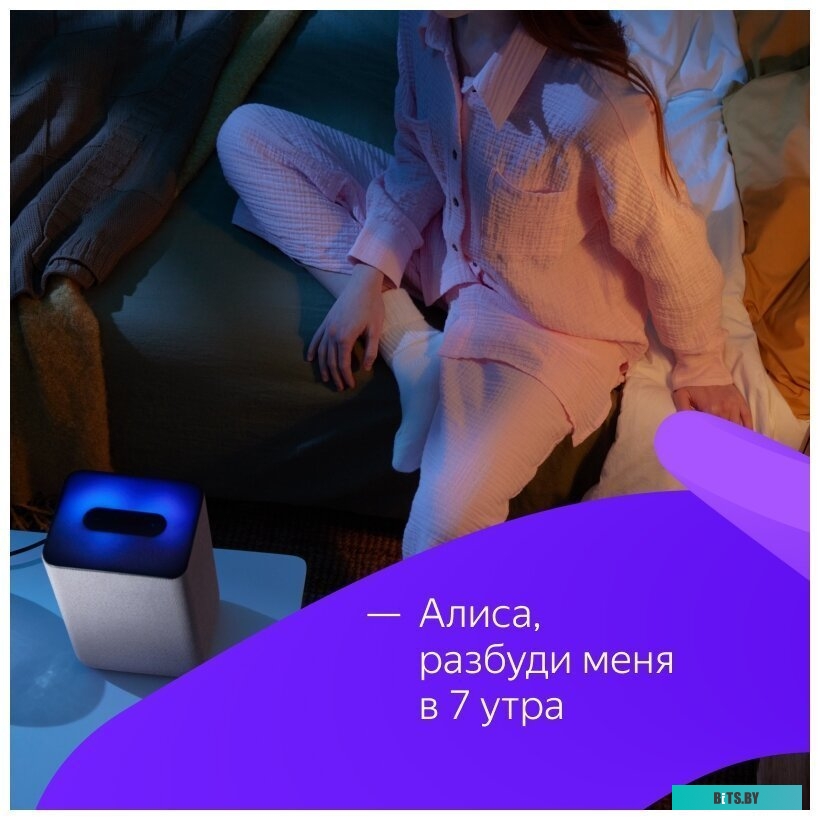 Умная колонка Яндекс Станция 2 (медный) <YNDX-00051C>