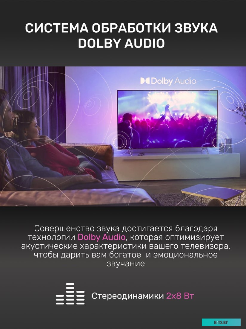 Телевизор TECHNO Smart UDG55HR680ANTS