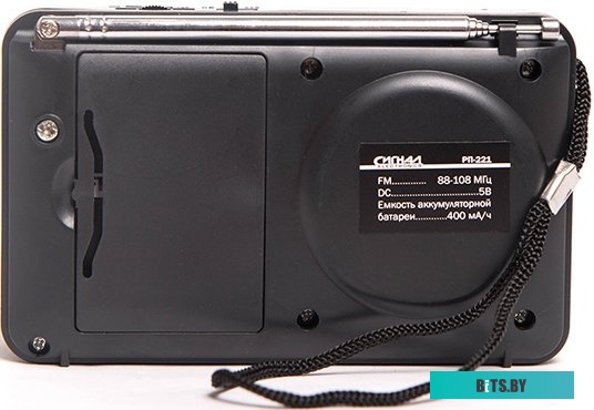 Радиоприемник Сигнал РП-221 <17818>