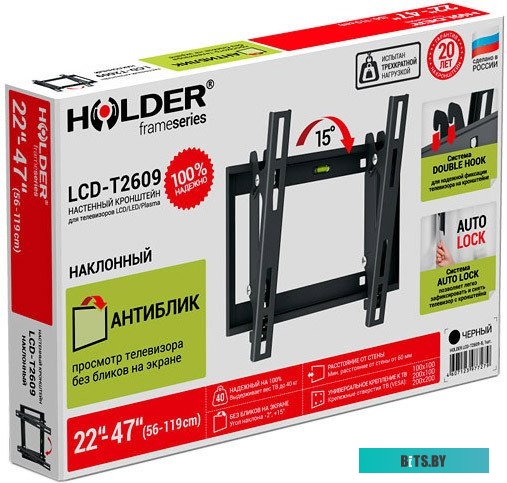 Кронштейн для телевизора Holder LCD-T2609