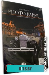 Фотобумага Revcol Глянцевая A3 120 г/м2 50 л 128528