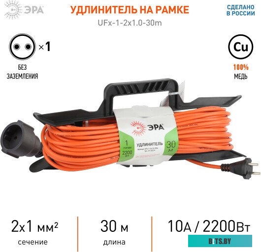ЭРА UFx-1-2x1.0-30m-IP44 Б0043041