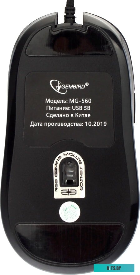 Мышь Gembird MG-560