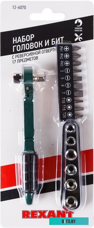 Rexant 12-6070 (17 предметов)