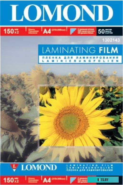 Пленка для ламинирования Lomond Laminating Film A4 150 мкм 50 пакетов 1302143