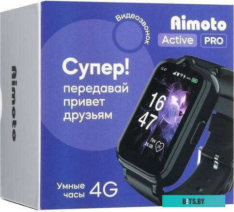 Умные часы для детей Aimoto Active Pro (черный)
