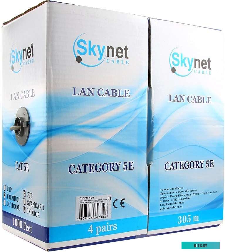 Кабель Skynet Cable CSP-FTP-4-CU