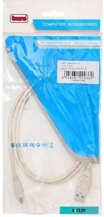Кабель Buro USB2.0-M5P-1
