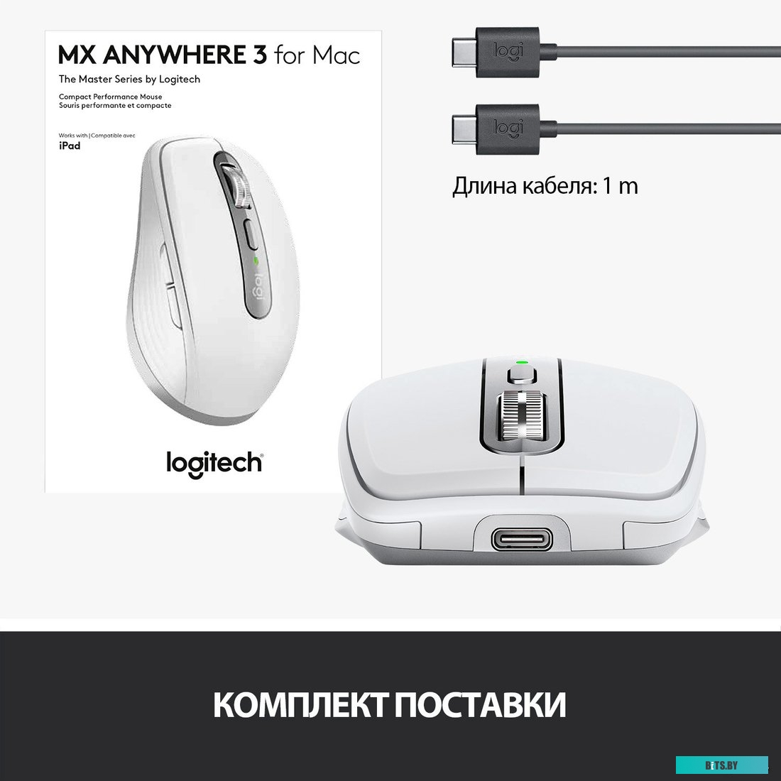 Мышь Logitech MX Anywhere 3 для Mac (светло-серый) <910-005991>