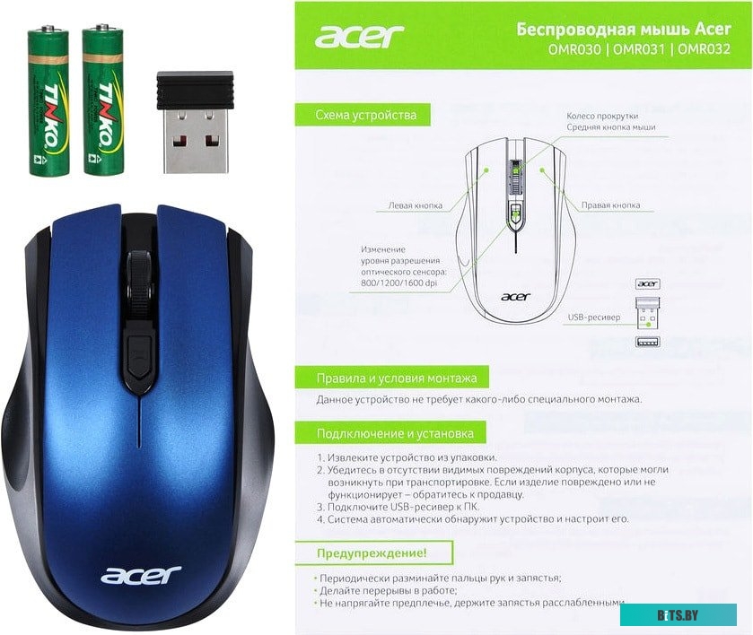 Игровая мышь Acer OMR031 <ZL.MCEEE.008>