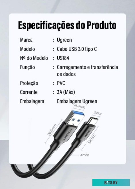 Кабель Ugreen US184 20883