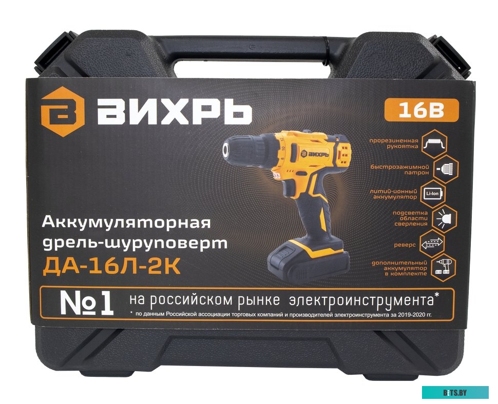 Вихрь ДА-16Л-2К (с 2-мя АКБ, кейс)